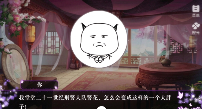 娘亲好霸气截图2