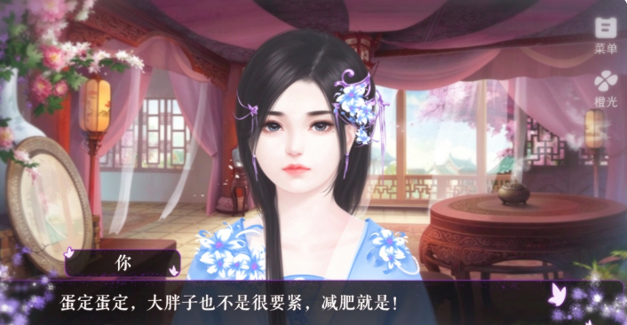 娘亲好霸气截图3