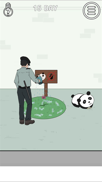 找到老婆的私房钱2截图1