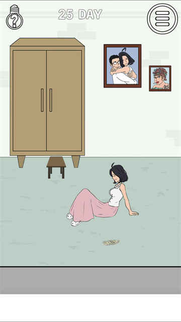 找到老婆的私房钱2截图3