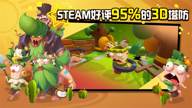 糖果灾难无限金币版截图1