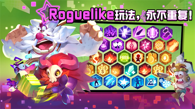 糖果灾难无限金币版截图2