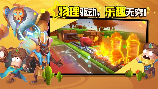 糖果灾难无限金币版截图4
