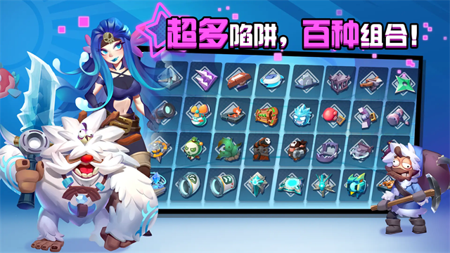 糖果灾难无限金币版截图5