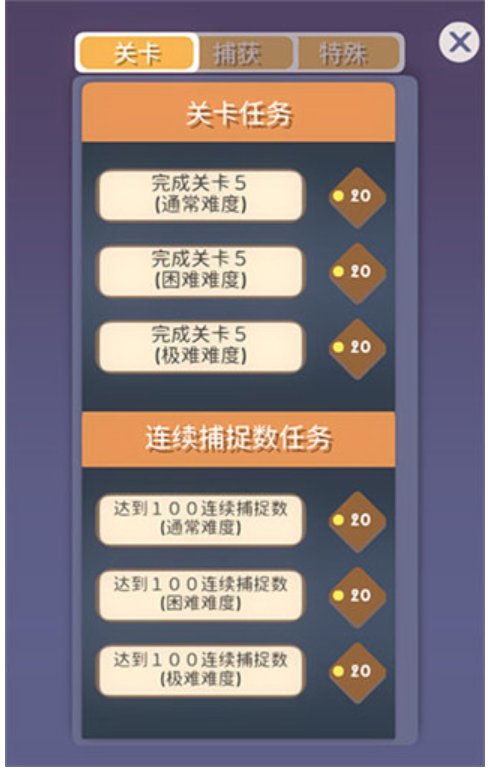 小小块物截图1