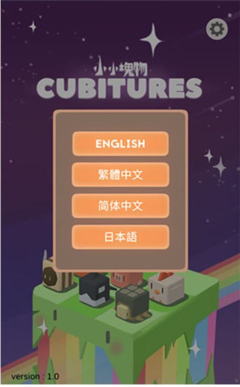 小小块物截图2