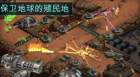 2112塔防生存无敌版截图1