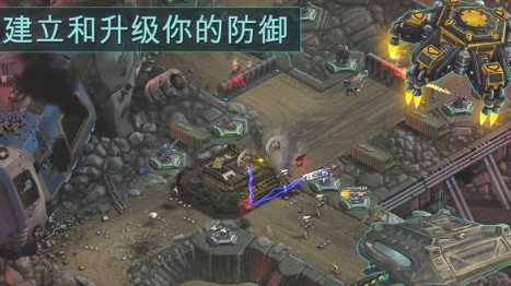 2112塔防生存无敌版截图3