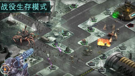 2112塔防生存无敌版截图4