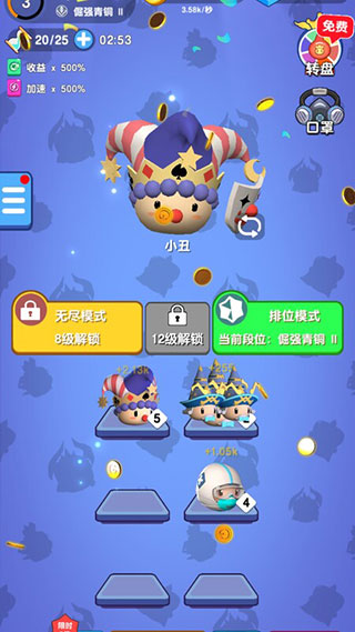 我魔法特牛截图2