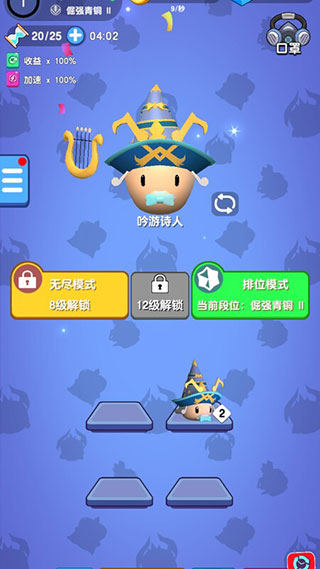 我魔法特牛截图4