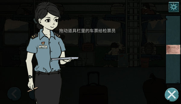 落花洞女截图3