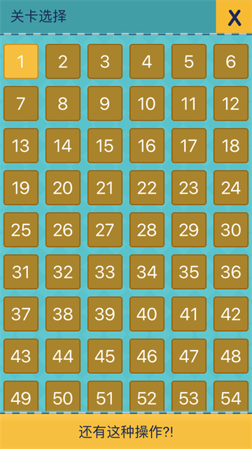 还有这种操作2截图3