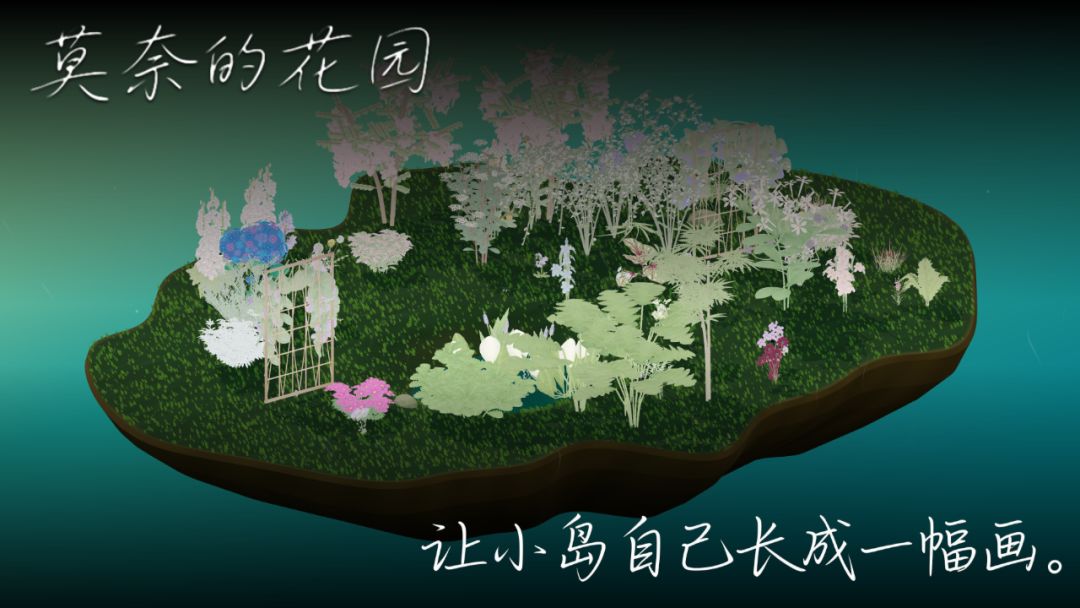 莫奈的花园截图4