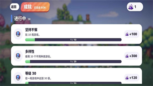 Pokebonk截图3