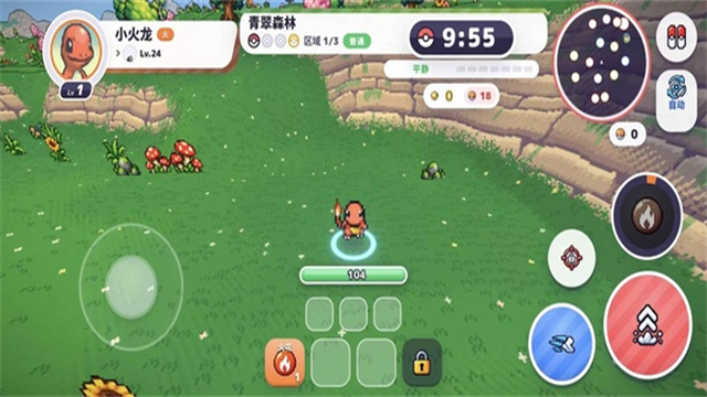 Pokebonk截图4