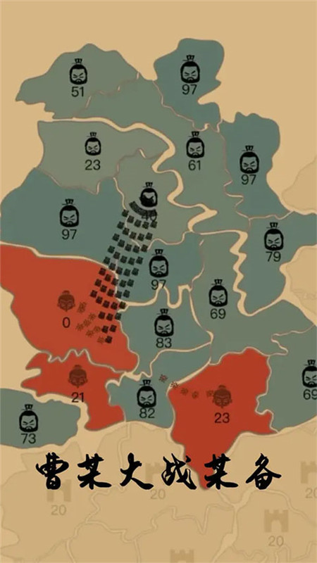 沙场对决老版本截图2