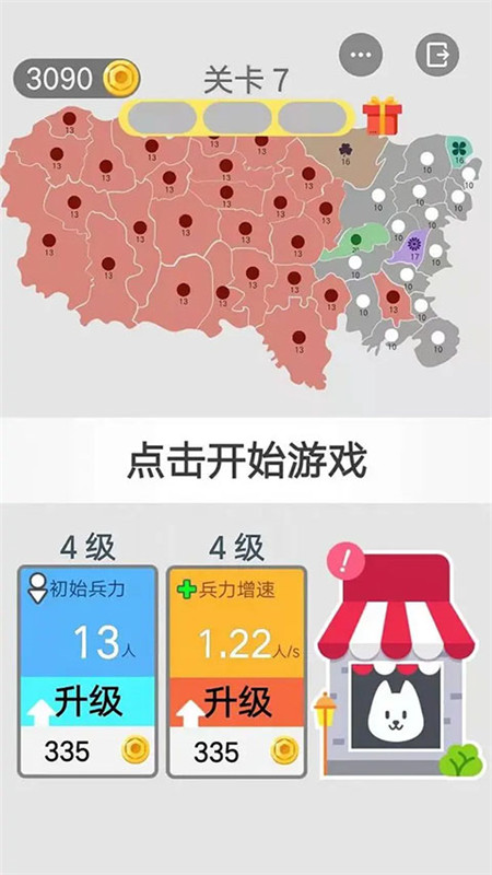沙场对决老版本截图4