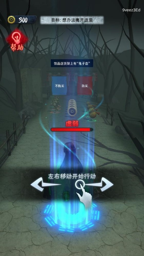 背后有诡截图4