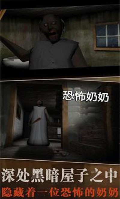 溜出去手游截图1