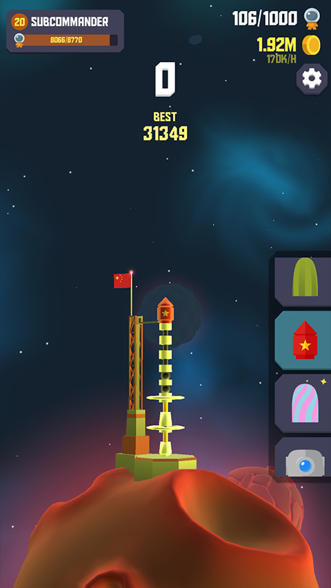 太空边界2截图1