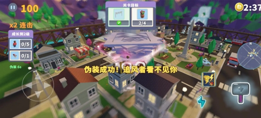 飓风模拟器中文版截图1