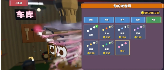 飓风模拟器中文版截图2