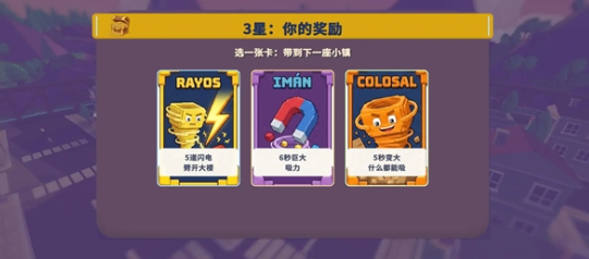 飓风模拟器中文版截图3