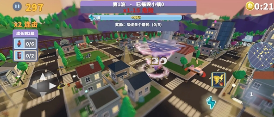 飓风模拟器中文版截图4