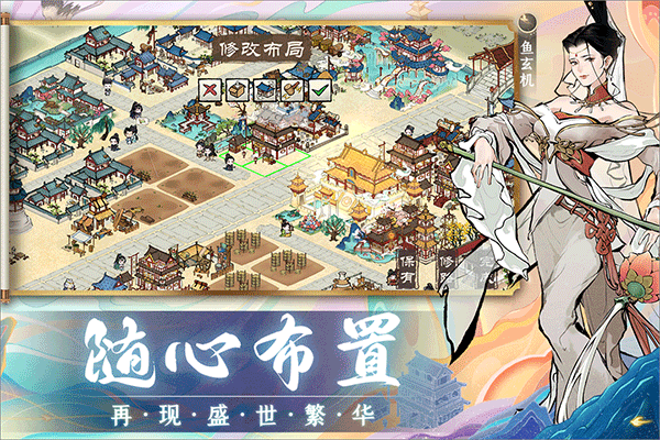 画唐截图1