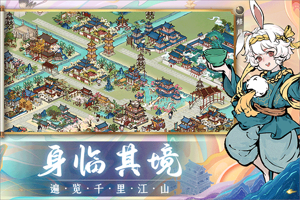 画唐截图4