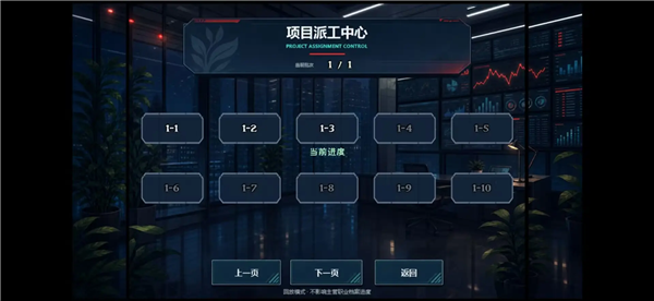 植物公司剥削版截图3