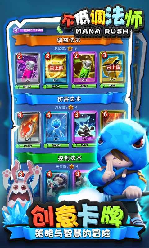 不低调法师截图4