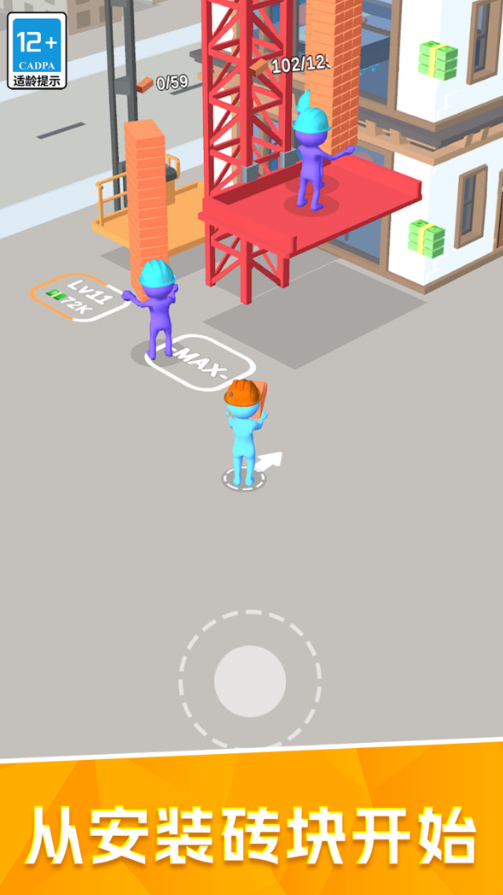 我的小小旅店塔免广告版截图2