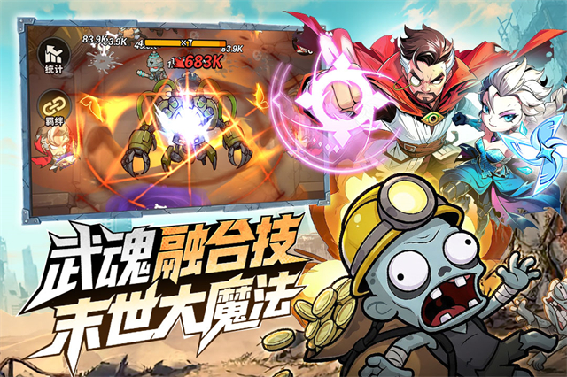出征吧勇士截图2