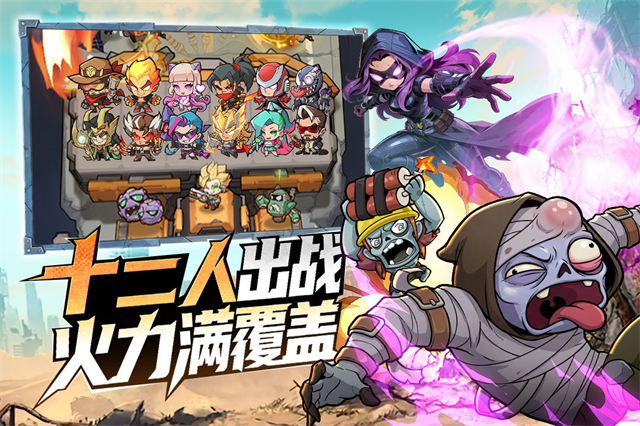 出征吧勇士截图3