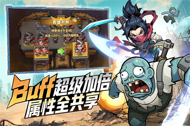 出征吧勇士截图4