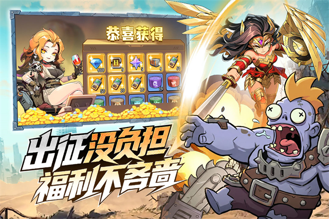 出征吧勇士截图5