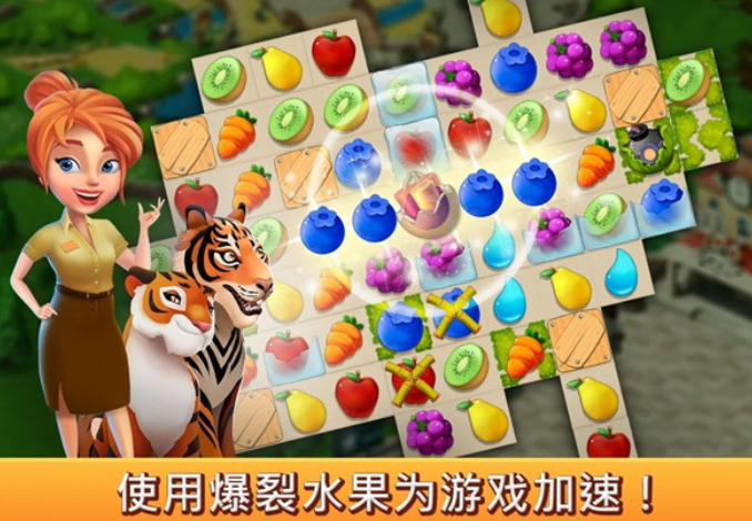 建造你的动物家园无限资源版截图3