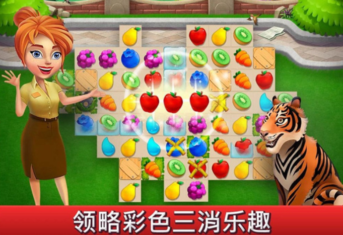 建造你的动物家园无限资源版截图5