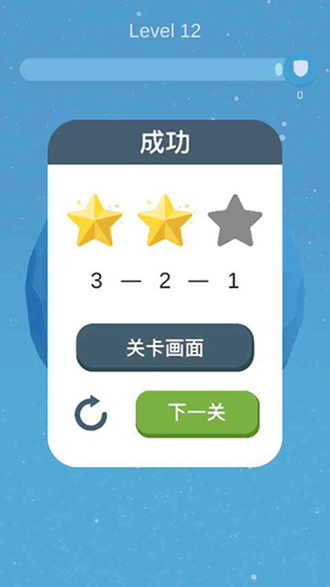 星球清洁公司截图3