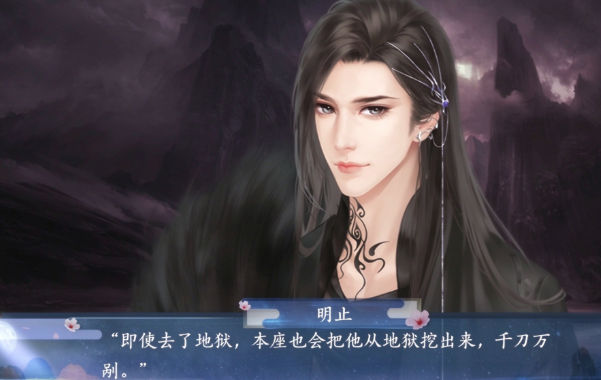 听风归尘截图3