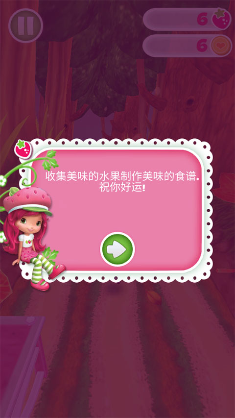 节奏音乐跑酷截图4