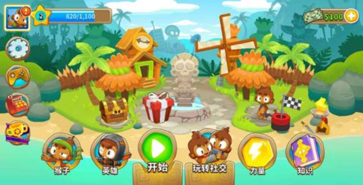 猴子塔防6无限金币版截图2