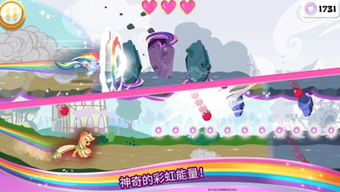小马宝莉魔法公主截图4