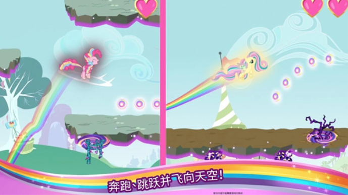 小马宝莉魔法公主截图5