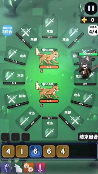 巫女轮转截图1