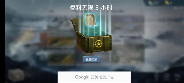 二战前线模拟器截图1