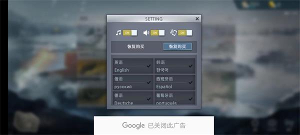二战前线模拟器截图5