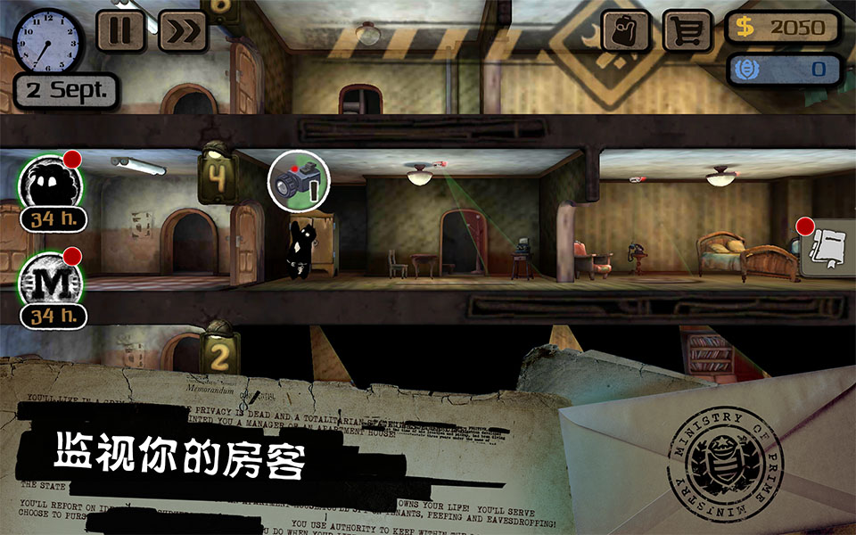 旁观者手游截图2
